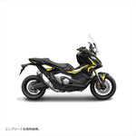 エムディーエフ｜グラフィックキット リアフェンダー｜M21XADV-A-YE-RF