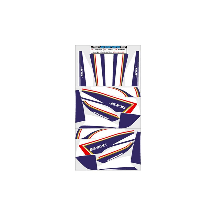 エムディーエフ｜ヘルメットグラフィック ロスマンズタイプ｜HEL-E-RO-SET