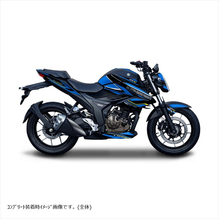 エムディーエフ｜アタッカーコンプリート ブルー｜M20GIX25-A-BU-ALL