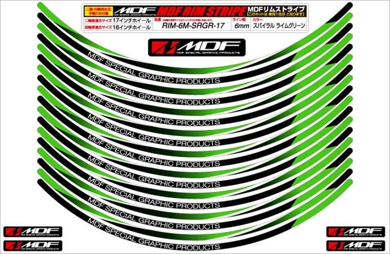 MDF(エムディーエフ)｜スパイラルリムストライプ6M GRタイプ｜RIM-6M-SRGR-8