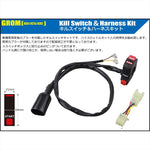 シフトアップ｜キルスイッチ＆ハーネスキット｜260678-KL
