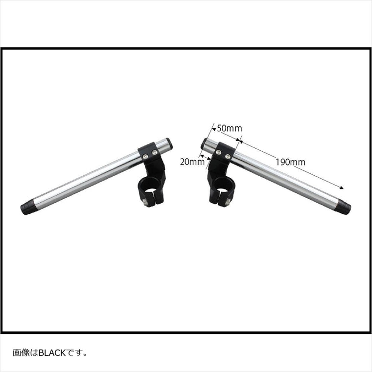 シフトアップ｜セパハンキット SLV アルミバーエンドツキ｜201060-13