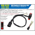 シフトアップ｜キルスイッチ＆ハーネスキット｜280678-KL