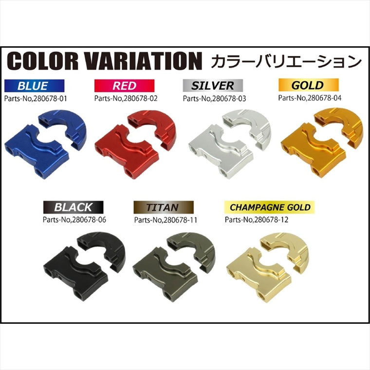 シフトアップ｜ハイスロットルキット チタン｜280678-11