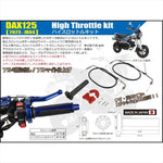 シフトアップ｜ハイスロットルキット レッド｜290678-02