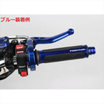 シフトアップ｜ハイスロットルキット チタン｜290678-11