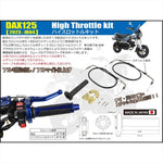 シフトアップ｜ハイスロットルキット シャンパンゴールド｜290678-12