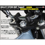 シフトアップ｜ビレットステムナット Type2 シルバー｜261025-03