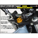シフトアップ｜ビレットステムナット Type2 ゴールド｜261025-04