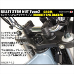 SHIFT UP(シフトアップ)ビレットステムナット Type2 ブラック261025-06