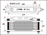 SHIFT UP(シフトアップ)オイルクーラーKIT コア8段 ヘッドボトムマウント 取出付216247-61