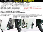 SHIFT UP(シフトアップ)｜オイルクーラーKIT コア8段 ヘッドボトムマウント 取出付｜216247-64