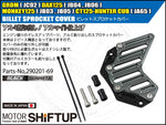 SHIFT UP(シフトアップ)｜ビレットスプロケットカバー ブラック/ガンメタ｜290201-69
