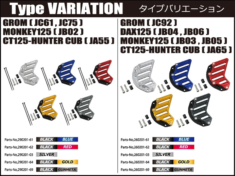SHIFT UP(シフトアップ)｜ビレットスプロケットカバー ブラック/ガンメタ｜290201-69