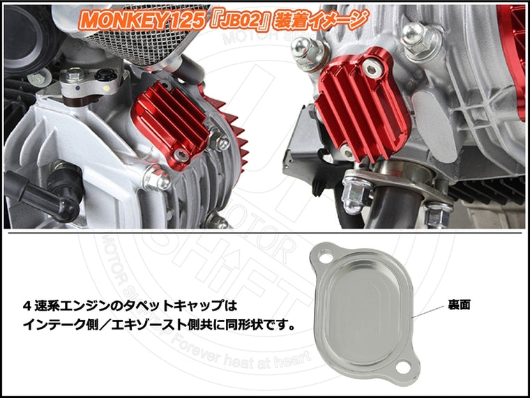 SHIFT UP(シフトアップ) | ビレットフィンタペットキャップセット ブルー | 260114-01