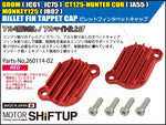SHIFT UP(シフトアップ) | ビレットフィンタペットキャップセット レッド | 260114-02
