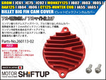 SHIFT UP(シフトアップ) | ビレットビックフィンカムカバー レッド | 260113-02