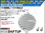 SHIFT UP(シフトアップ) | ビレットビックフィンカムカバー シルバー | 260113-03
