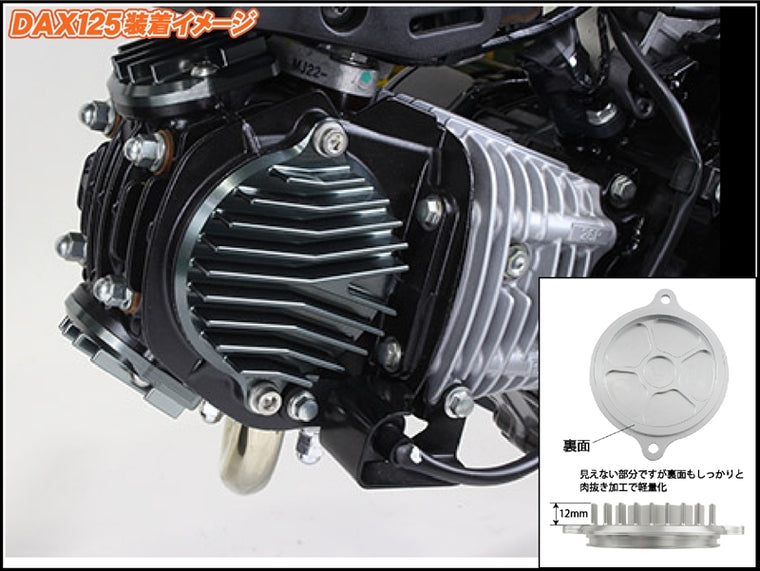 SHIFT UP(シフトアップ) | ビレットビックフィンカムカバー ゴールド | 260113-04