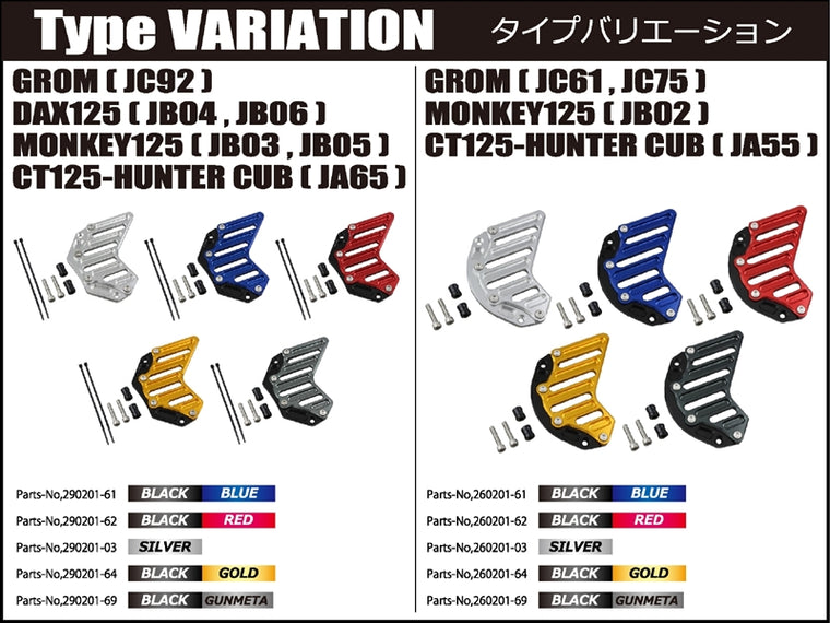 SHIFT UP(シフトアップ)｜ビレットスプロケットカバー ブラック/ゴールド｜260201-64