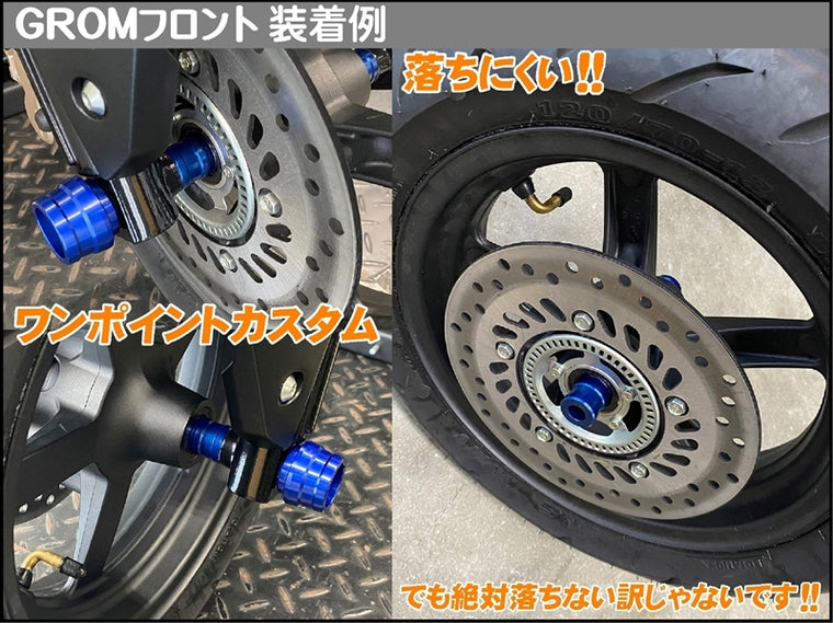 SHIFT UP(シフトアップ)｜アクスルカラー リヤセット シルバー｜290285-03