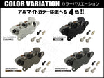 シフトアップ｜ビレット4podsキャリパーブラック モンキー125(19-25)JB02/03/05 DAX125(23-25)JB04/06｜290255-06