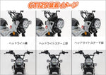 SHIFT UP(シフトアップ)｜ウインカーダウンステー｜251096-06