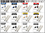 SHIFT UP(シフトアップ)｜イニシャルアジャスター SILVER/SILVER｜251065-03