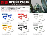 SHIFT UP(シフトアップ)｜イニシャルアジャスター SILVER/GUNMETA｜251065-09