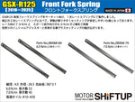 SHIFT UP(シフトアップ)｜フロントフォークスプリング 6.0N/m｜280068-6N
