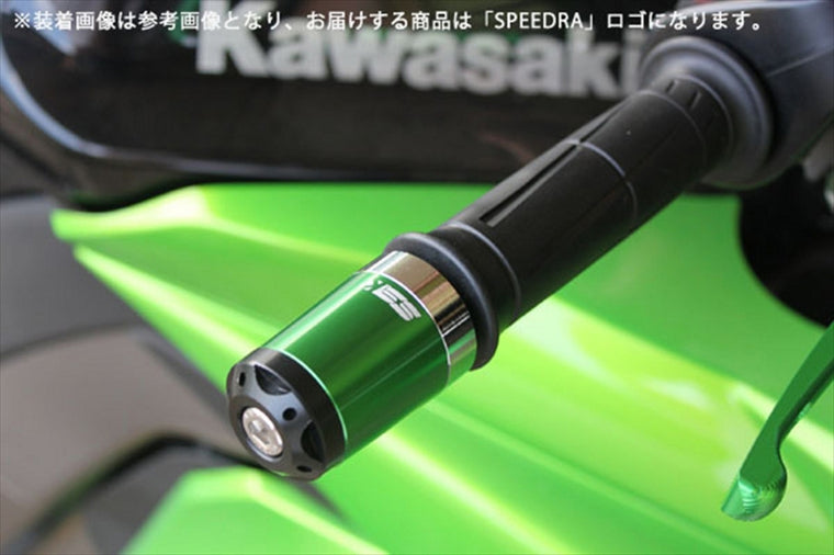 エスエスケイ スピードラ｜ヘビーウェイトハンドルバーエンド マットグリーン KAWASAKI M8｜ABEKL01MDG
