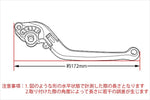 エスエスケイ スピードラ｜アジャストレバー スタンダード可倒式 シルバー/ゴールド PCX125 JK05 21-23/PCX160 KF47 21-23｜LVAG078SR-GD