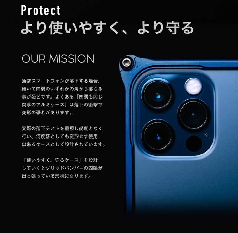 【ギルドデザイン】ソリッドバンパー EVANGELION    iPhone12/12Pro パープル・グリーン GIEV-428PGB 43220