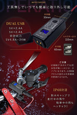 kaedear(カエディア)motoチャージャー5V2.4AKDR-M2B