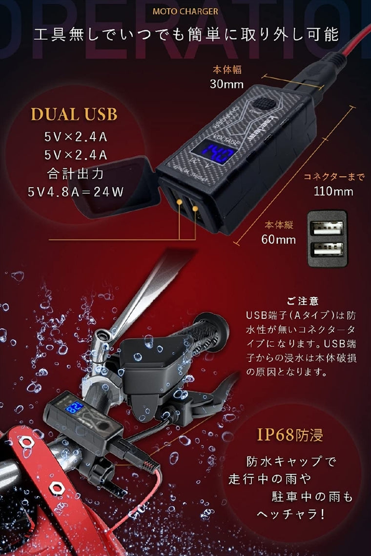 kaedear(カエディア)motoチャージャー5V2.4AKDR-M2B