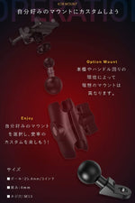 kaedear(カエディア)1インチボールミラーマウント90度KDR-R12