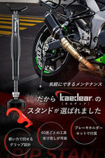 kaedear(カエディア)｜グリップスタンド ブラック｜KDR-ST1-BK