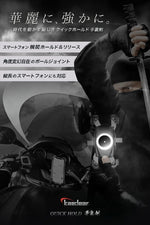 kaedear(カエディア)｜クイックホールド 手裏剣｜KDR-M22C