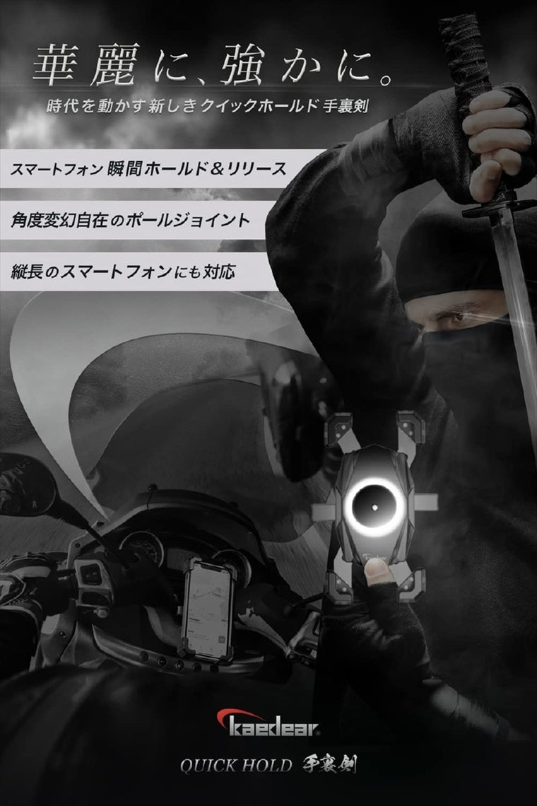 kaedear(カエディア)｜クイックホールド 手裏剣｜KDR-M22C