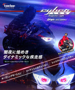 kaedear(カエディア)｜CYBER LED カスタムヘッドライト｜KDR-ZX25R-FL1