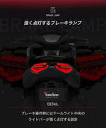 kaedear(カエディア)｜サイバーLEDカスタムテールライト｜KDR-NMAX-RL1