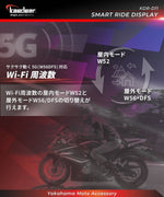 kaedear(カエディア)スマートライドディスプレーKDR-D11