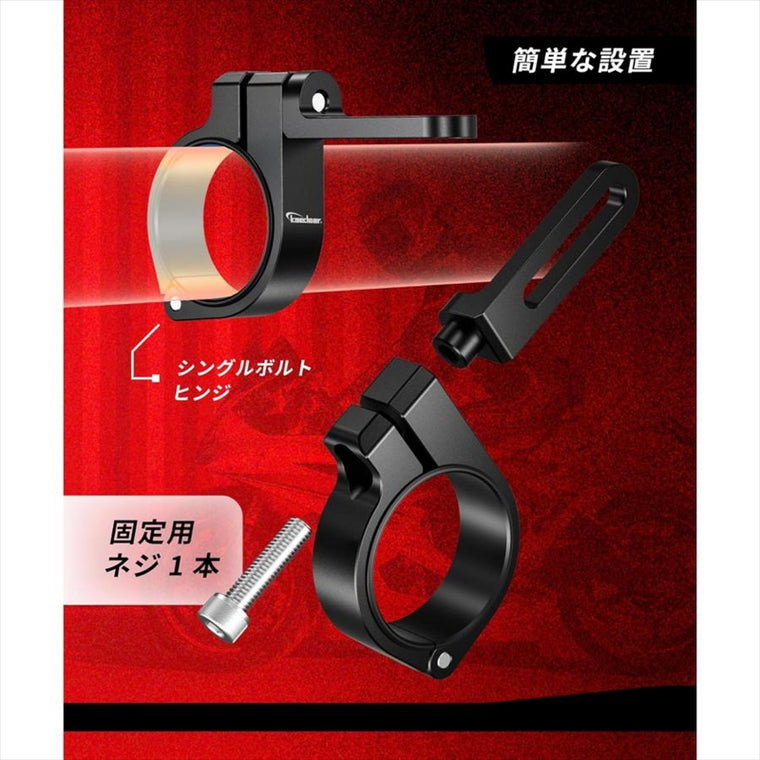 kaedear(カエディア)アルミライトバーマウント スライド 2個入リKDR-C18L