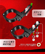kaedear(カエディア)アルミライトバーマウント スライド 2個入リKDR-C18L