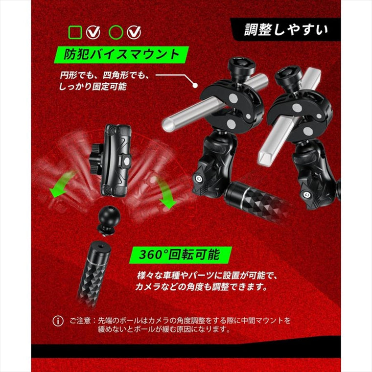 kaedear(カエディア)｜GOPRO＆INSTA360アクションカメラマウントキット｜KDR-QG-2