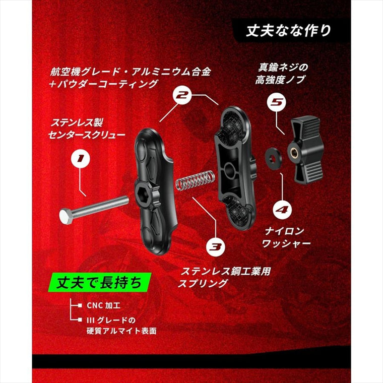 kaedear(カエディア)｜1インチボール用アルミ製中間マウント 90mm｜KDR-J101