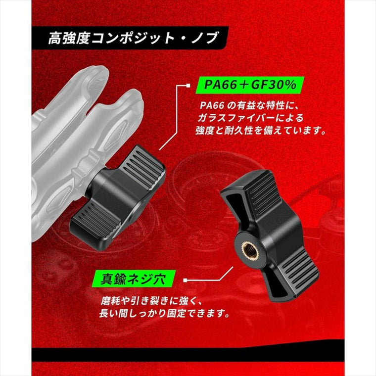 kaedear(カエディア)｜1インチボール用アルミ製中間マウント 90mm｜KDR-J101