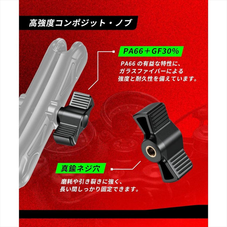 kaedear(カエディア)｜1インチボール用アルミ製中間マウント150mm｜KDR-J102