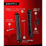 kaedear(カエディア)｜1.5インチボール用アルミ製中間マウント230mm｜KDR-J1503