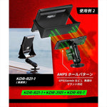 kaedear(カエディア)｜アルミニウム魚探マウント 1インチ ｜KDR-R21-1